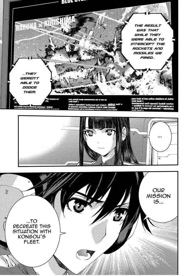 Aoki Hagane no Arpeggio Chapter 69 3